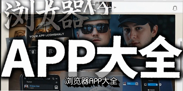 �����APP��ȫ