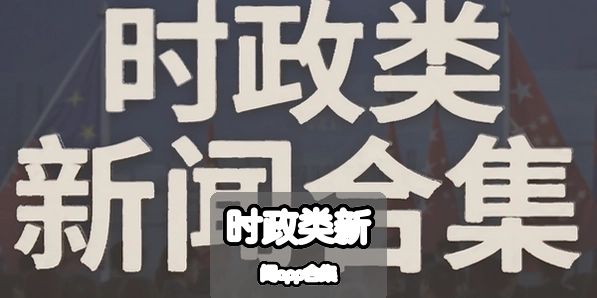 ʱ��������app�ϼ�