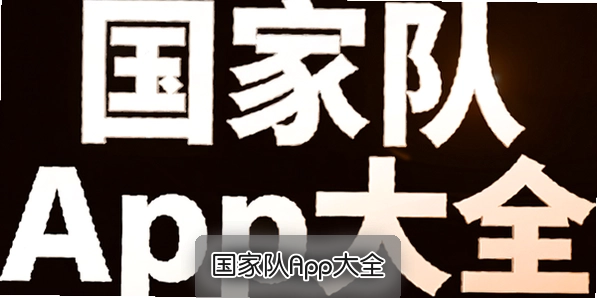���Ҷ�App��ȫ