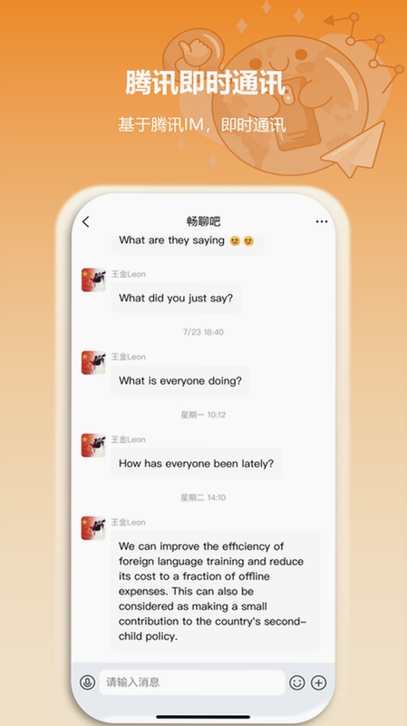 空气小猪app功能特点介绍