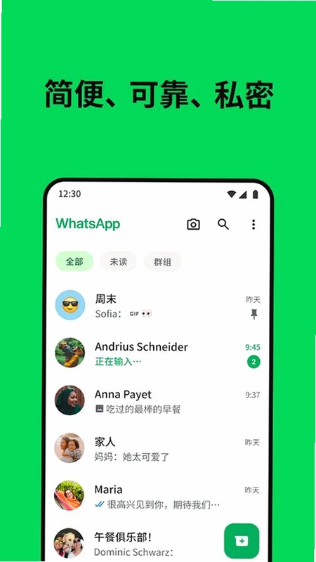 ��ɺ��app2026���°����� ѧ����������չʾ