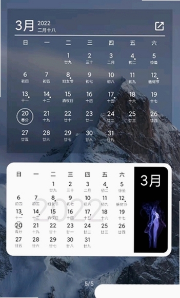一叶日记 日历热力图 界面