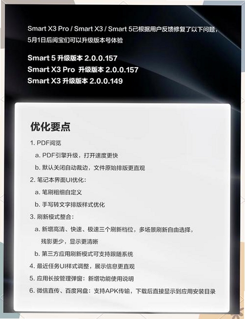 smart�����ٷ��� v2.0.1 ������־ �����Ż�