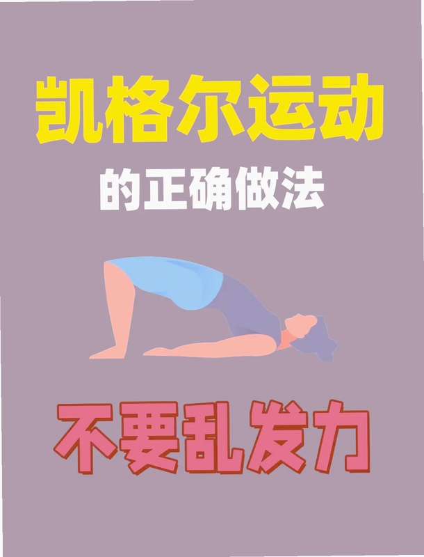 ������˶���ȷ����ʾ��ͼ