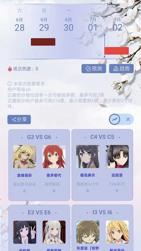 萌投moeto软件官方下载最新版本界面展示