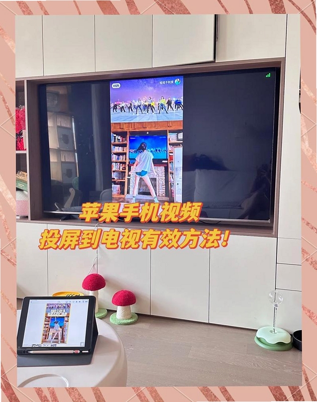 萌投moeto官方2026下载最新版使用场景图,展示手机向电视投屏的真实生活画面