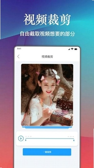 图片压缩助手 安卓版 安装教程