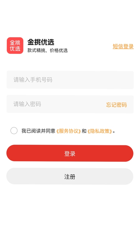 多金优选安装教程
