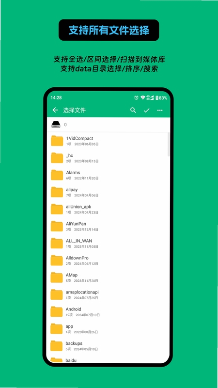 影匠工具箱官方下载安装界面
