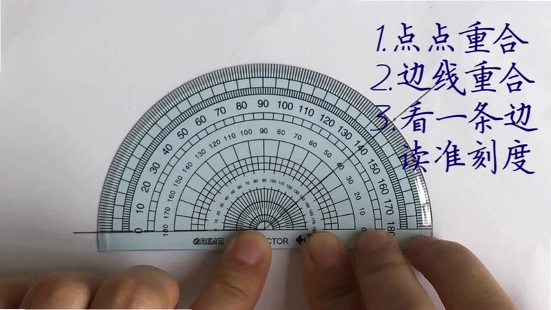 掌上量角器使用教程图解