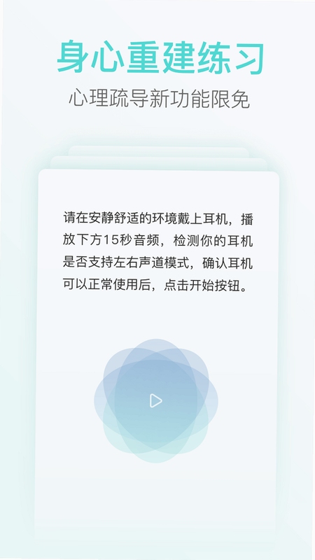 �ǻ����� ������ �ֻ�Ӧ�ý���