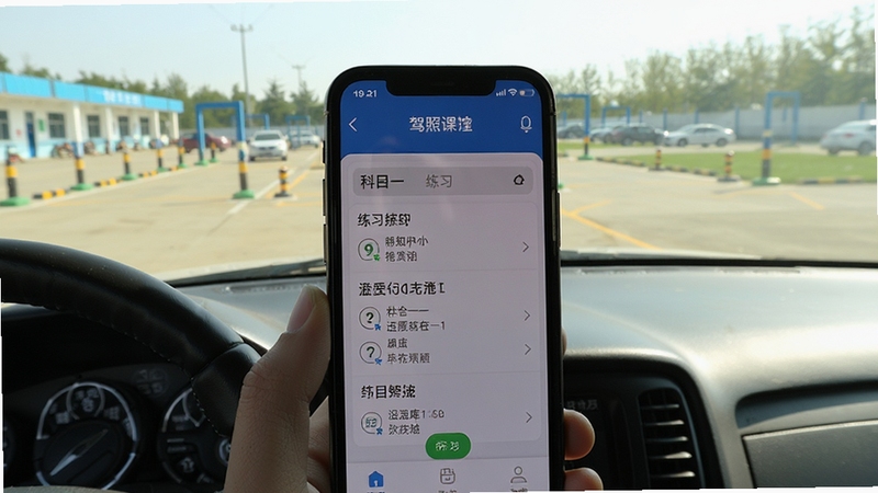 ���տ����ֻ���Ļ��ʾ��Ŀһ�����ϰ���棬�����Ǽ�Уѵ�������������ģ�дʵ���
