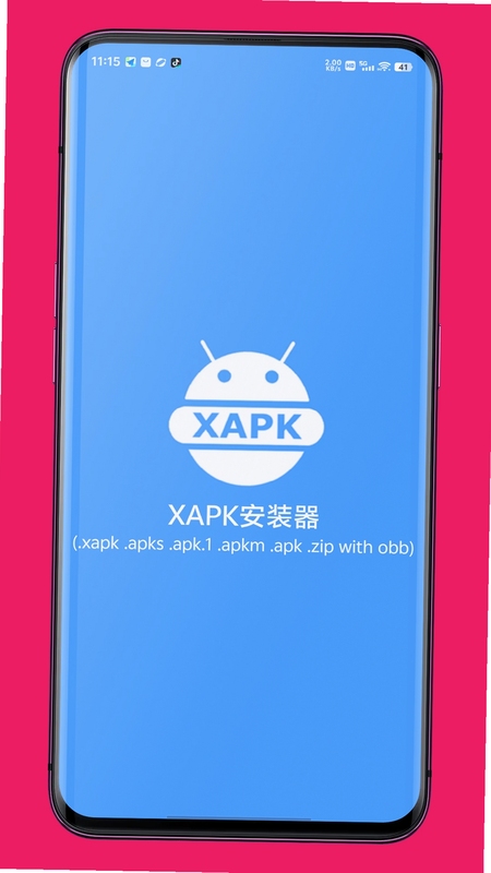 XAPK��ȡ�� ��װ�̳� Ȩ������