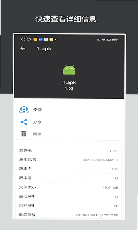 С��Ѳ��APK��װ��