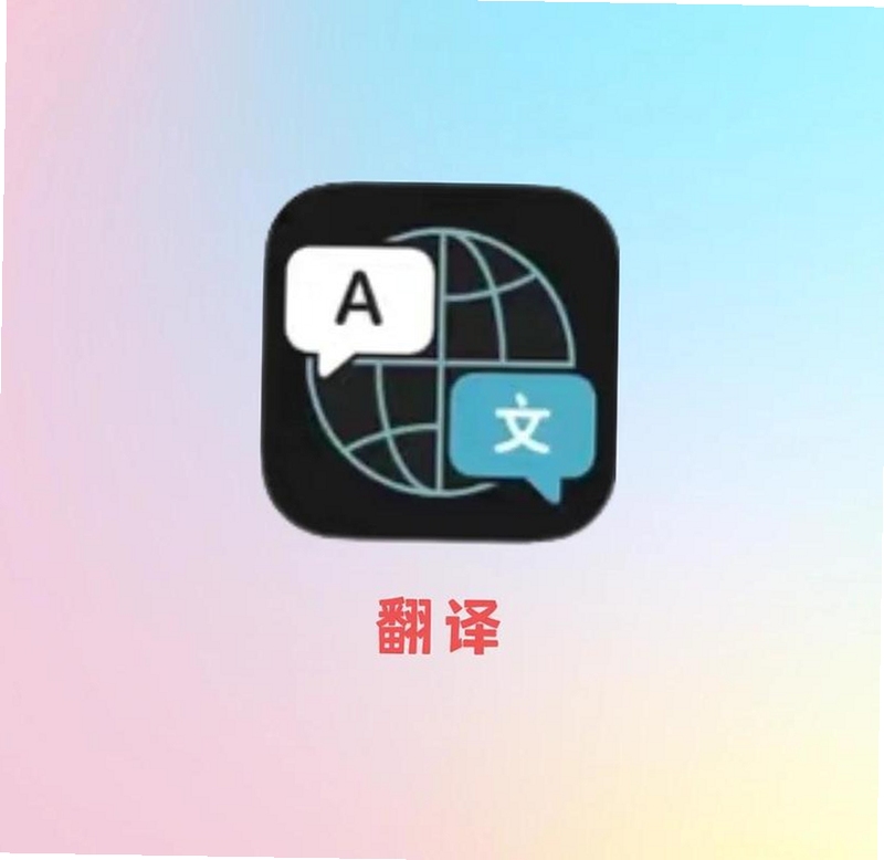 ͬ�Է���app�ٷ�����2025���°����չʾ
