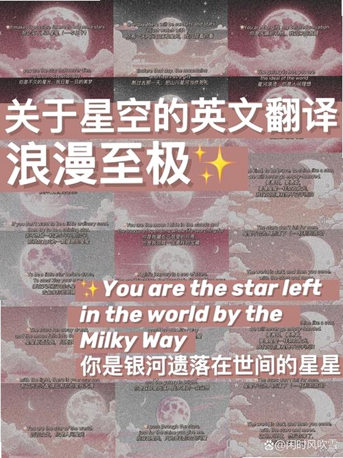 关键词必须包含 星空外语SkyLingo下载免费安卓版,文字可概括整篇文章全部内容,用于搜索配图