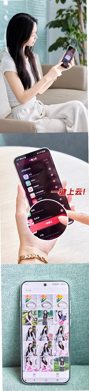 云智手机app官方下载 多场景应用