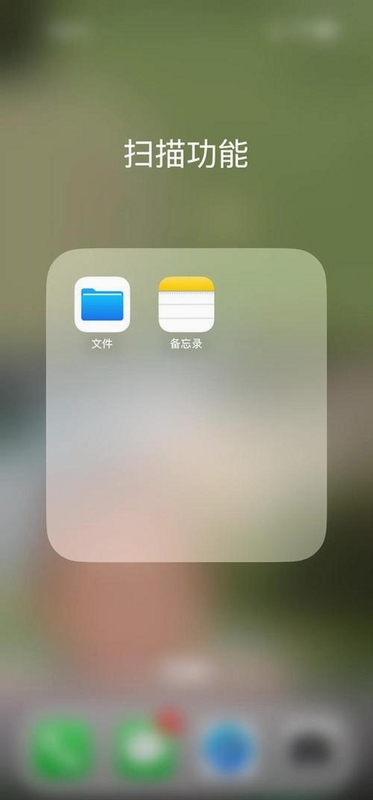 ǡǡ��ɨ�� �ֻ�ɨ���ĵ�����չʾ