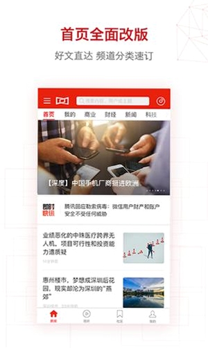 ��������app�ٷ��ֻ��ͻ���_�ӱ�����Ȩ����Ѷ�Ķ�����