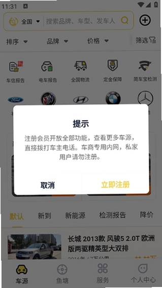 ��������Դ��������