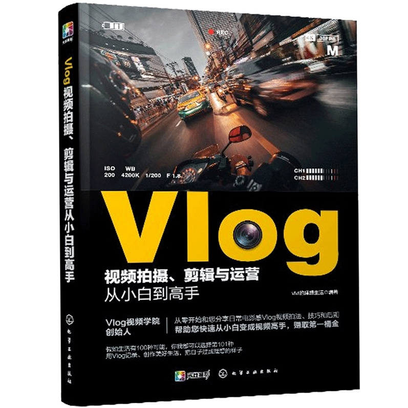 vlog�������Ž̳���Ƶ����