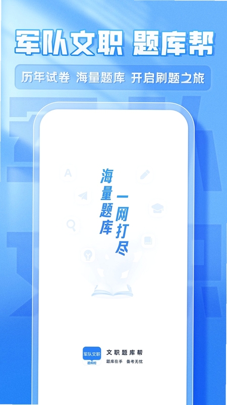 ��ְ�������ϰ
