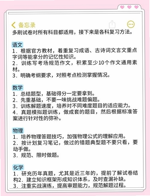 关键词必须包含 军考题库免费课程版,文字可概括整篇文章全部内容,用于搜索配图