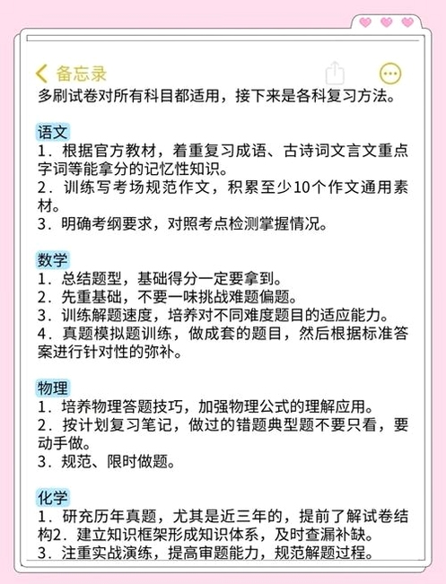 关键词必须包含 军考题库免费课程版,文字可概括整篇文章全部内容,用于搜索配图