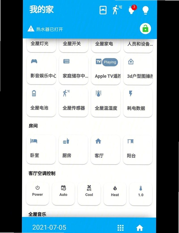 Сǿ����APP2022���°�+��ͥ�ճ���������