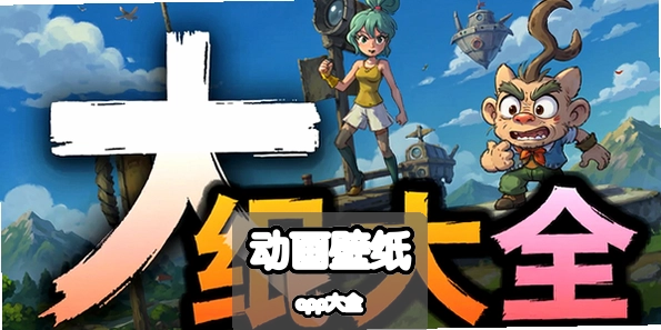 ������ֽapp��ȫ