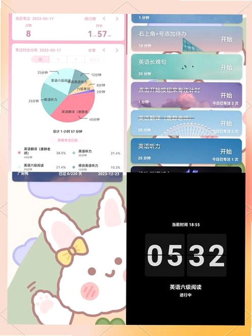����ToDo����� v9.1.3.8 2026�ٷ����İ� ����չʾ