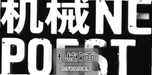 ��е������ֻ������Ƽ�