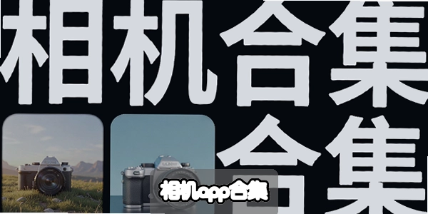 ���app�ϼ�
