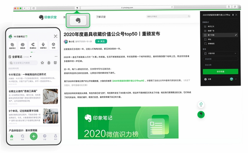 狮子笔记(Lionote)app下载安装最新版本多场景使用
