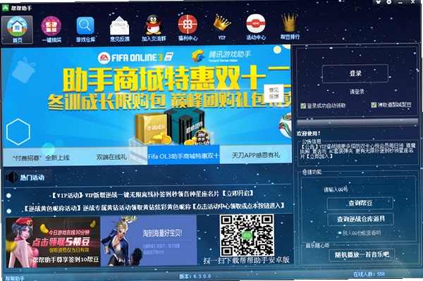 ��Ͱ�app�ٷ��������°�