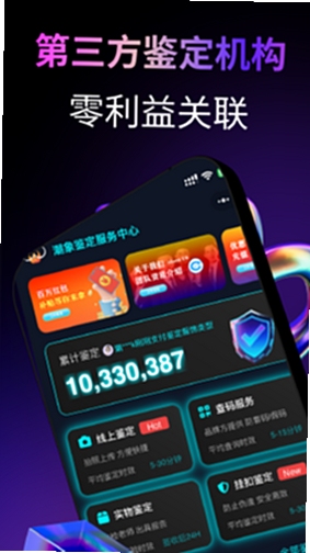潮象鉴定使用评价截图