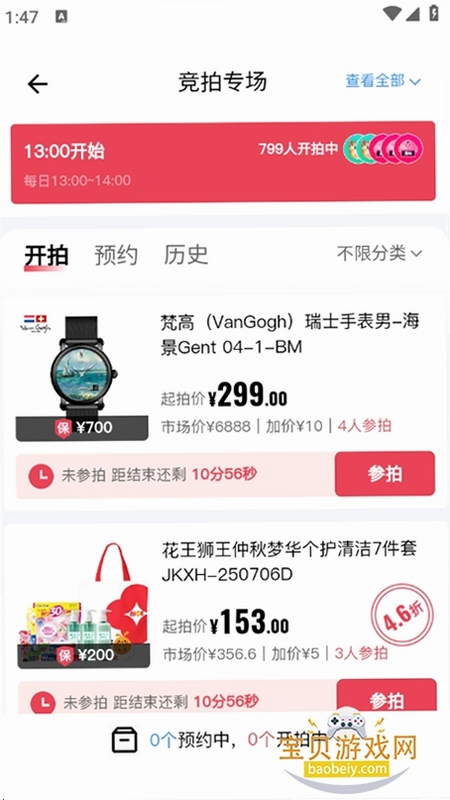 轻宇宙购物商城用户评价