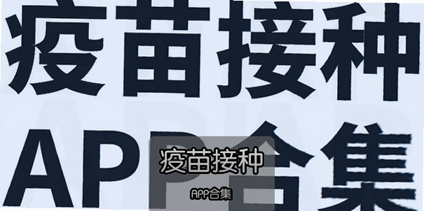 �������APP�ϼ�
