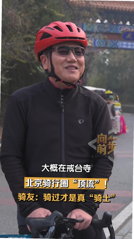 骑友圈 动态社区