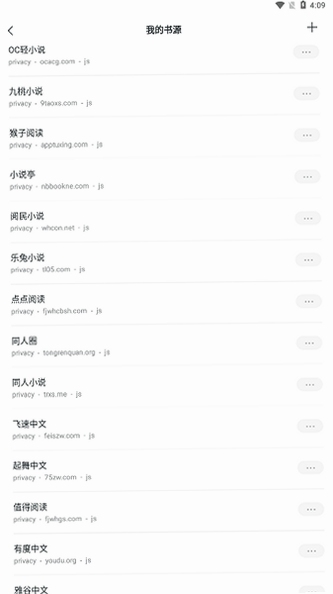 轻笺墨官方下载页面