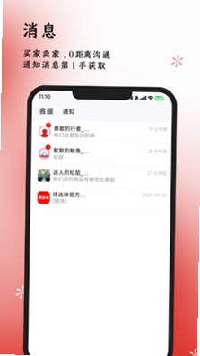 体此咪商家端 安装教程