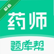 ҩʦ����v2.1.52 ����ҩʦˢ������