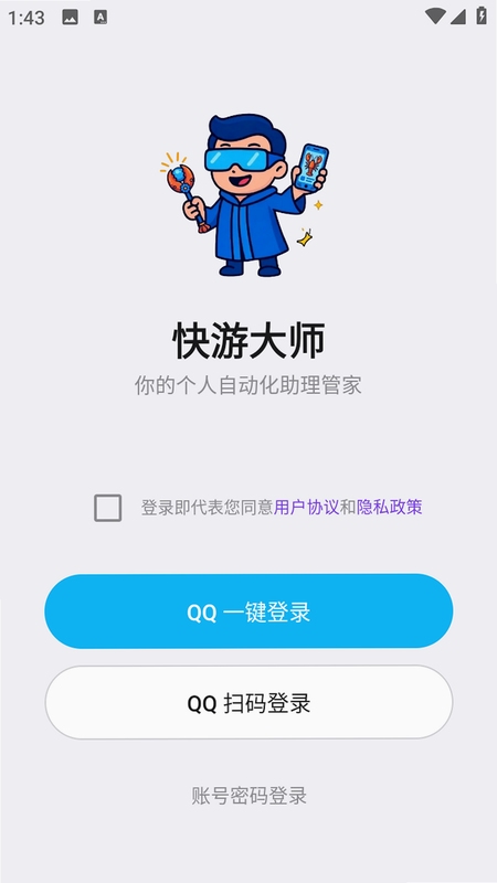 ���δ�ʦ �Զ����