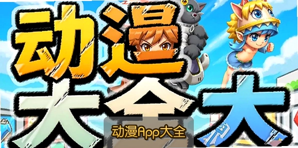 ����App��ȫ
