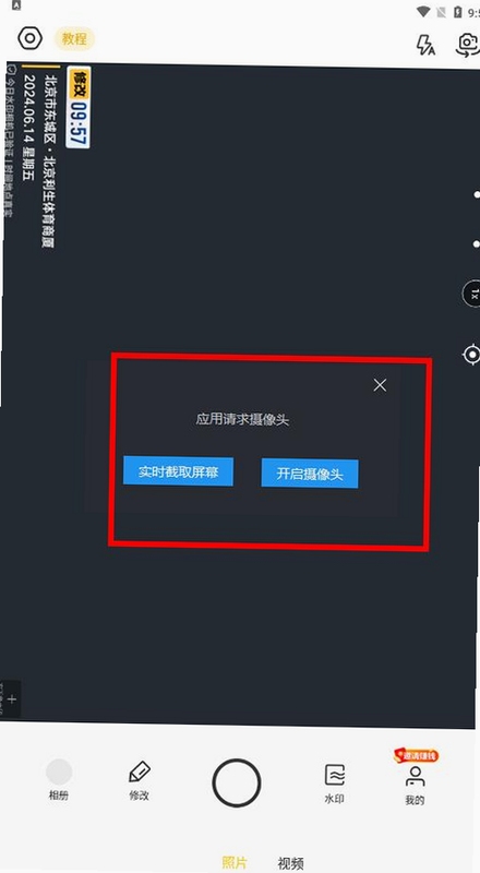 �޸�ţ�����װ�̳�