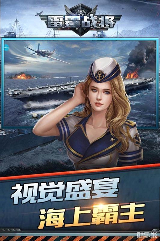 雷霆战将 缓存教程