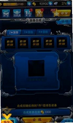 雷霆战将 解码组件