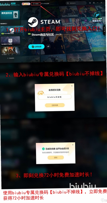 万界无双闪退黑屏解决办法