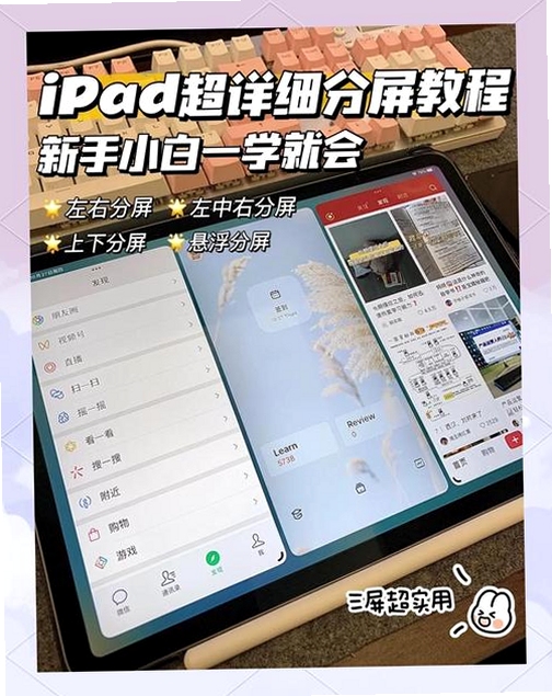 maxthon浏览器官方下载最新版 多任务分屏演示