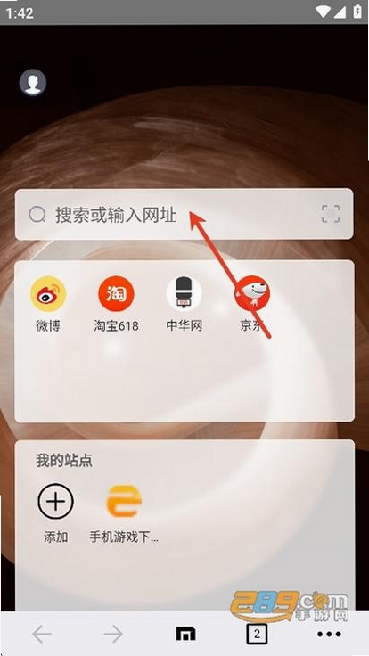 傲游浏览器app官方下载2026最新版浏览器界面展示